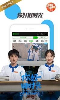 在线观看帮助,畅享影视盛宴 第2张 在线观看帮助,畅享影视盛宴 第2张