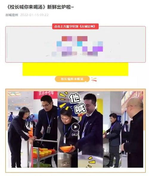 定州融媒置业爆料事件视频,揭秘背后真相  第1张