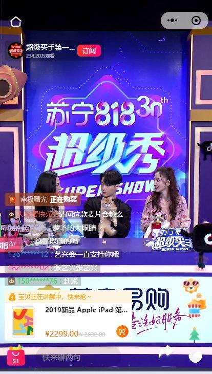 海门直播间爆料视频大全,揭秘幕后真相与精彩瞬间  第3张