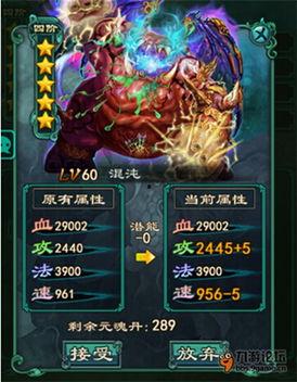 最新混沌爆料分析,最新爆料揭示神秘势力动向  第1张