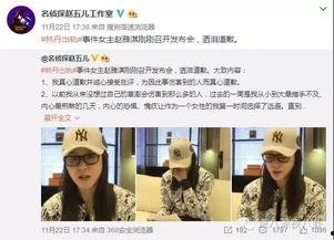 永仁新闻爆料事件视频,视频揭露惊人真相